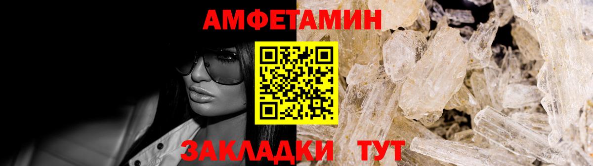 Серпухов    как зайти  Вход с VPN  Амфетамин VHQ 