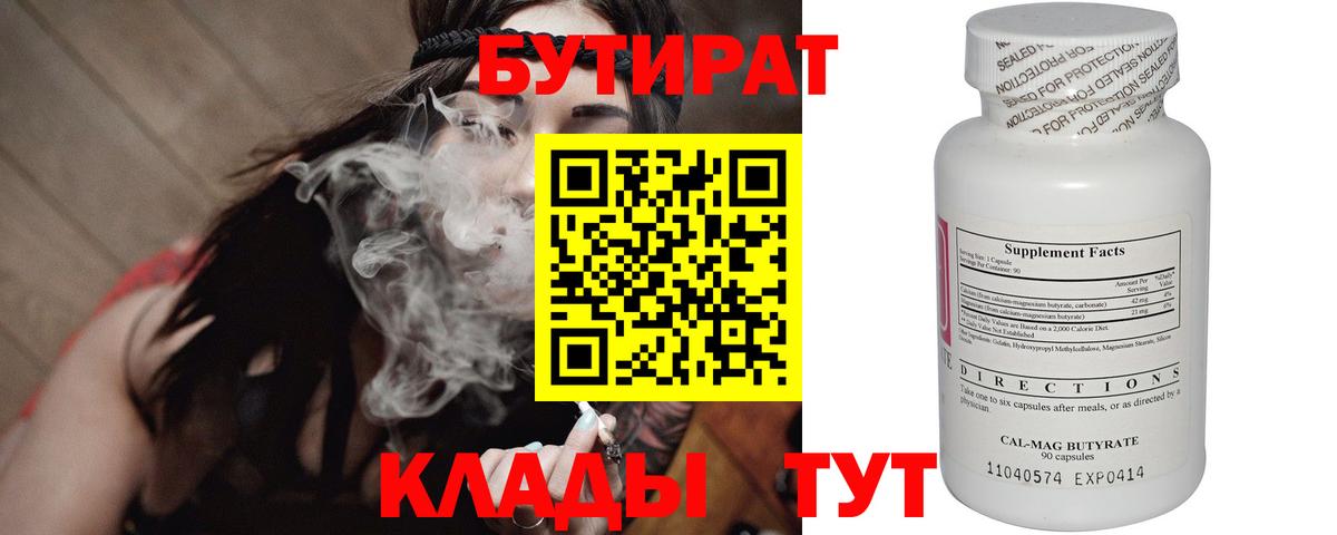 АМФЕТАМИН Серпухов