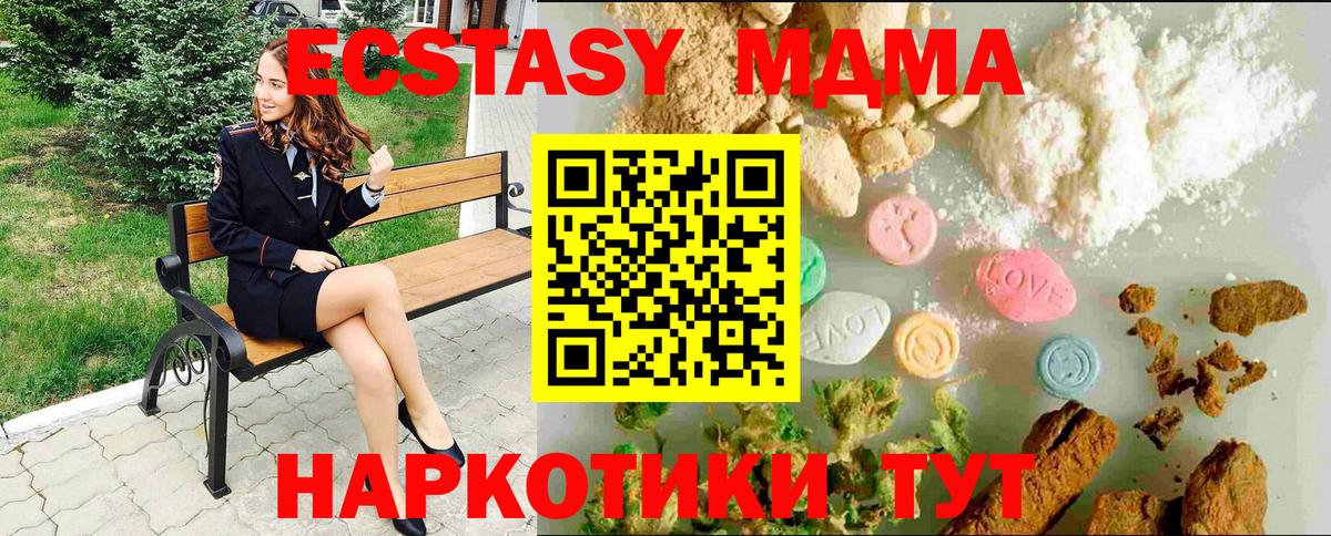 ЭКСТАЗИ Philipp Plein  Вход с VPN  Ecstasy MDMA  Серпухов 
