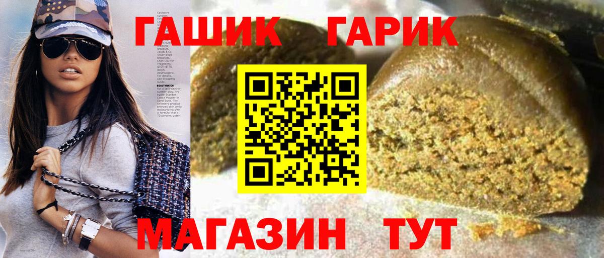 Гашиш AMNESIA HAZE  Вход с VPN  Серпухов  Гашиш Cannabis 