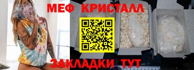 экстази Пугачёв