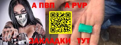 ешки Пыть-Ях
