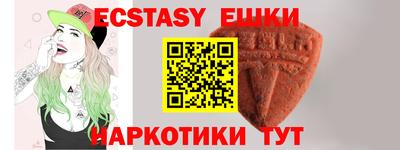 ешки Пыть-Ях