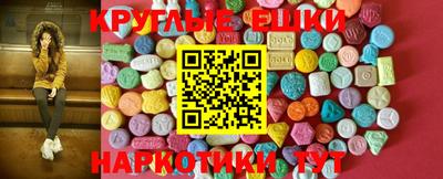 MDMA Пушкино