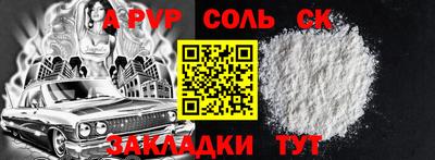 экстази Пугачёв