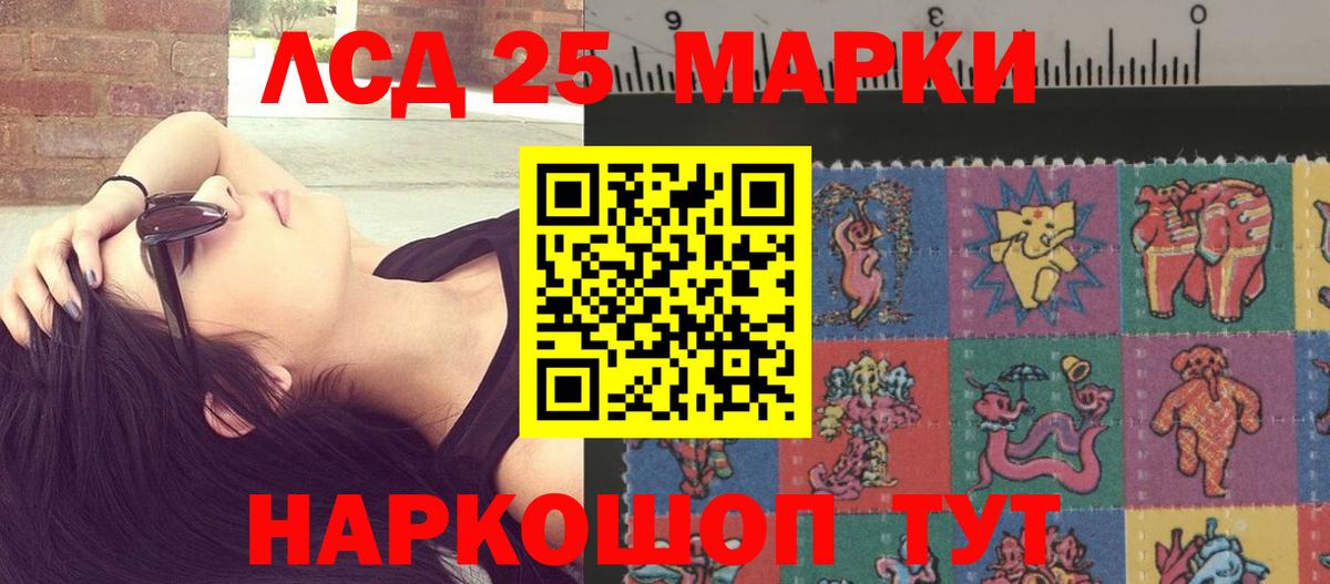 Лсд 25 экстази  ЛСД экстази ecstasy  Вход с VPN  Серпухов  ЛСД экстази кислота 