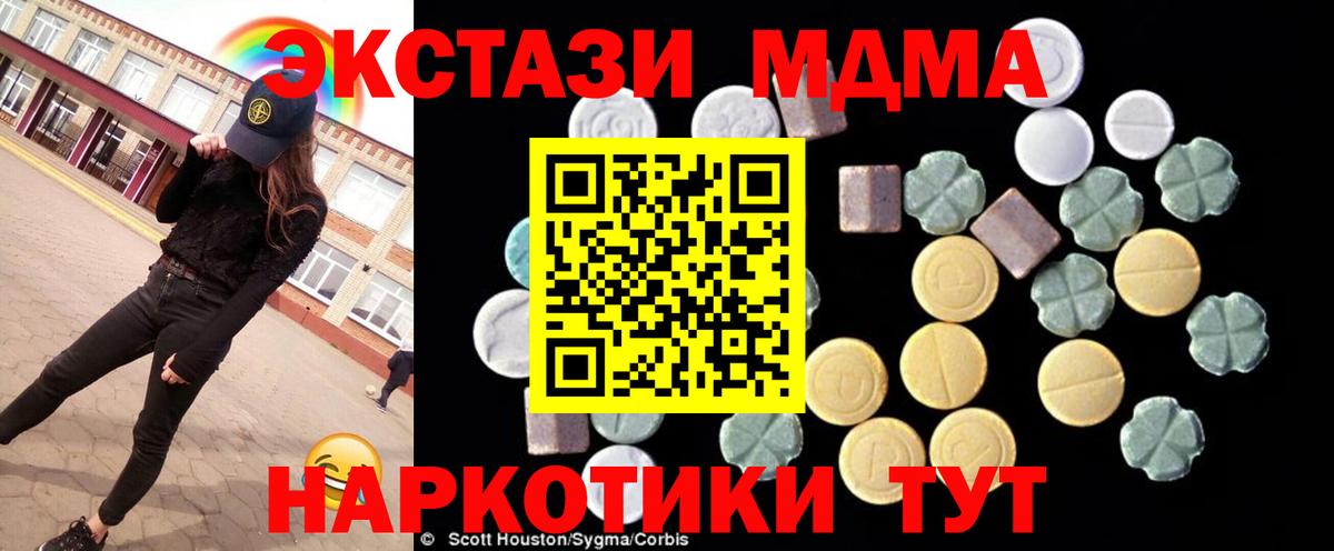ГАШИШ  Вход с VPN  Гашиш  Cocaine  Серпухов  Бошки Шишки  КЕТАМИН  МЕФ кристаллы  ЭКСТАЗИ 