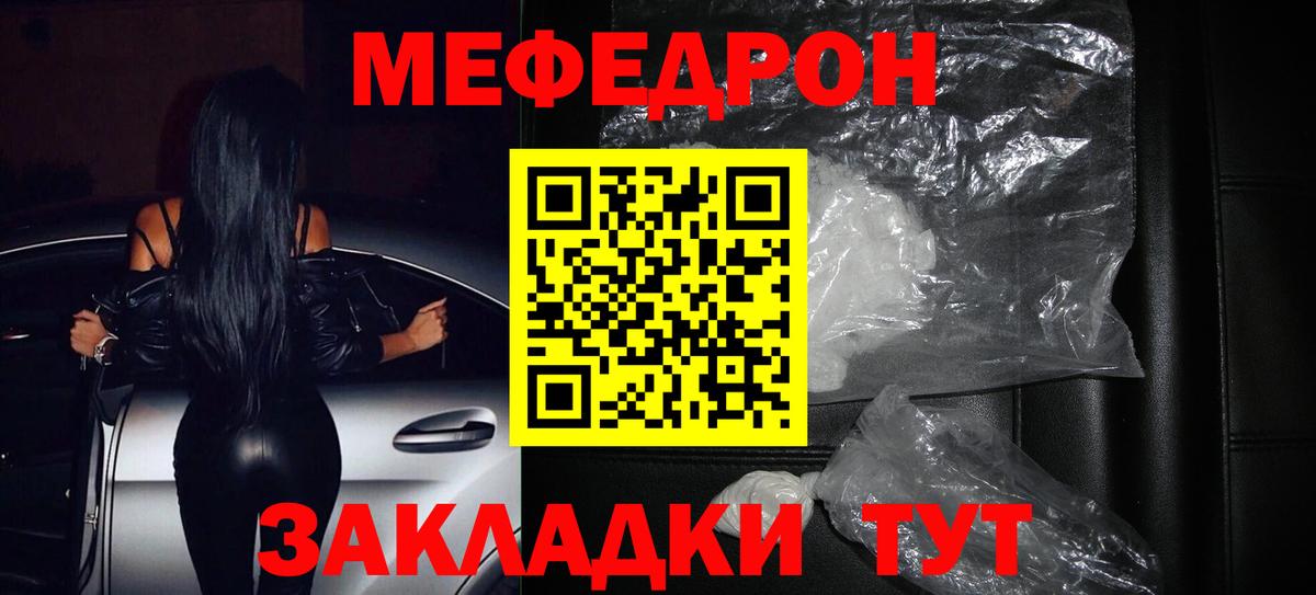Серпухов  МЯУ-МЯУ 4 MMC  Вход с VPN 
