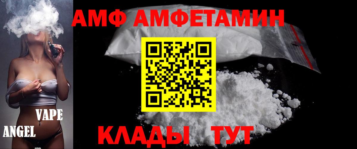 Метамфетамин винт  Вход с VPN  Серпухов 