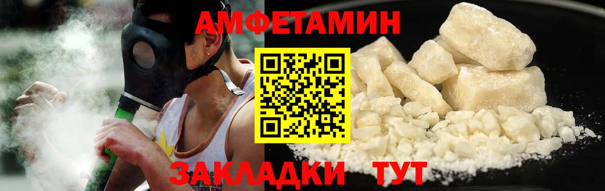 Первитин винт Серпухов