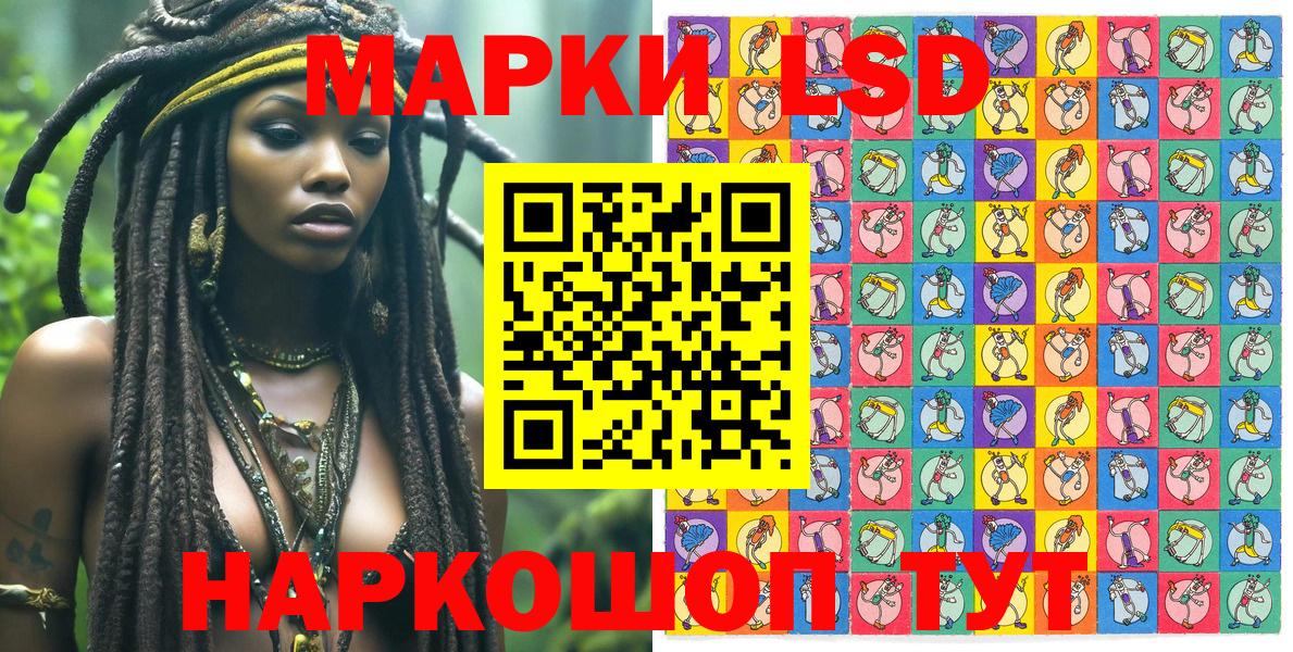 Марки NBOMe  Вход с VPN  Наркотические марки 1,8мг  Серпухов  Наркотические марки 1,8мг 